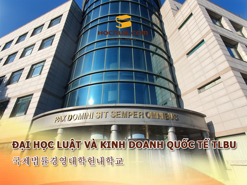 Trường Đại học Luật và Kinh doanh Quốc tế TLBU - 국제법률경영대학헌내학교