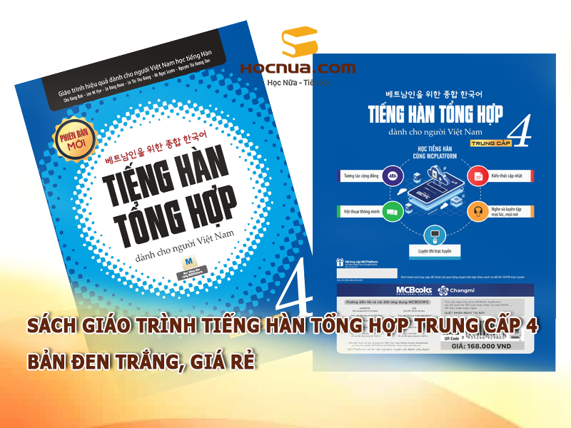 Sách giáo trình tiếng Hàn tổng hợp trung cấp 4, bản đen trắng, giá rẻ
